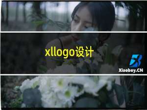 xllogo设计