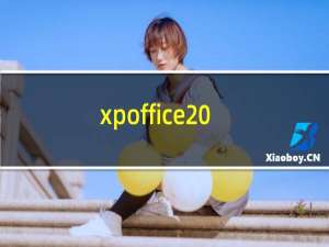 xpoffice2007