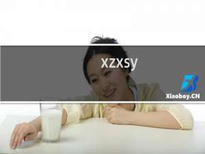xzxsy.org这个无法实名