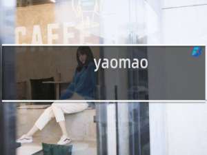 yaomao