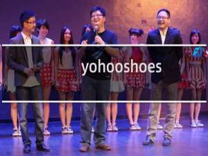 yohooshoes.com域名状态为什么不正常？