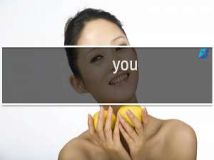 you know who什么梗
