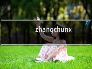 zhangchunxian