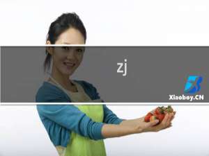 zj.qjrx.org.cn 网站搭建了为什么一直报错能帮我