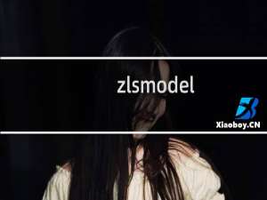 zlsmodel.com 这个备案怎么到今天还没有审核 ？