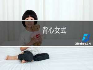 背心女式