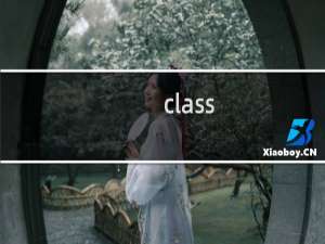 class is over是什么意思