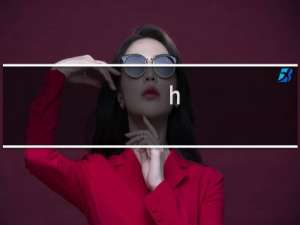 h&m女装（汉语拼音h的写法）