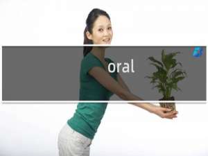 oral b 电动牙刷