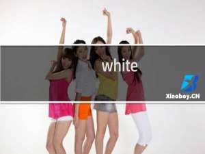 white tea女装