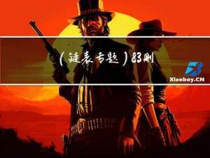 (链表专题) 83. 删除排序链表中的重复元素 ——【Leetcode每日一题】