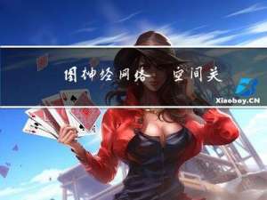 [图神经网络]空间关系感知关系网络(SGRN)-代码解析