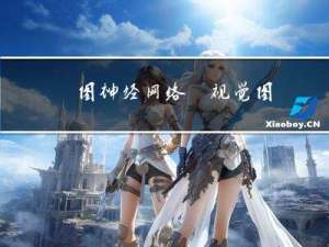 [图神经网络]视觉图神经网络ViG(Vision GNN)--论文阅读
