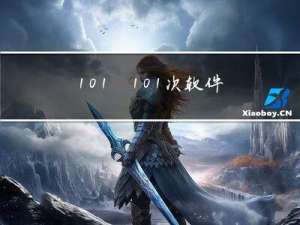 [6/101] 101次软件测试面试之经典面试题剖析