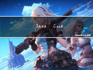 [Java]Cookie机制