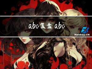 [abc复盘] abc297 20230409