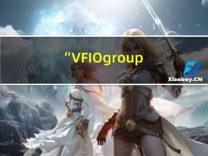 “VFIO group is not viable ”该如何正确配置