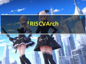 「RISC-V Arch」SBI 规范解读（下）