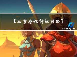 【三重卷积神经网络:TDNet:PanSharpening】