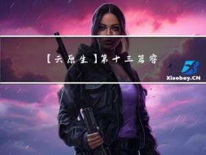 【云原生】第十三篇--容器管理工具 Containerd