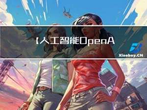 【人工智能 Open AI 】我们程序员真的要下岗了- 全能写Go / C / Java / C++ / Python / JS 人工智能机器人