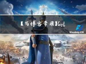 【写博客常用】Colab  Pytorch神经网络基本构建
