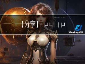 【分享】resttemplate exchange 使用示例