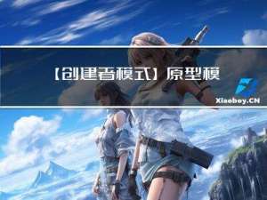 【创建者模式】原型模式