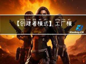 【创建者模式】工厂模式