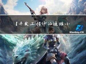 【开发工程师的运维小知识】docker安装gitlab