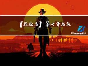 【数据库】第七章 数据库设计