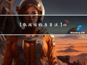 【数据结构与算法】四种负载均衡算法