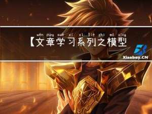 【文章学习系列之模型】PatchTST