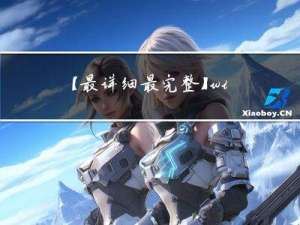 【最详细最完整】windows 安装 Oracle Java环境