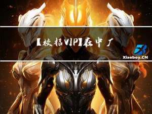 【校招VIP】在中厂实习的学生，被告知没有转正名额了，都到了4月了，感觉压力山大，后面的路怎么走，中厂春招还有机会吗？