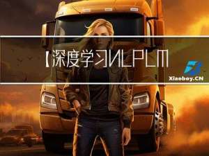 【深度学习，NLP，LM】Alpaca-Lora ，Colab上部署与调用