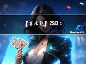 【算法题】2583. 二叉树中的第 K 大层和