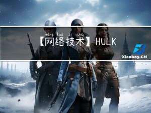 【网络技术】HULK攻击实验