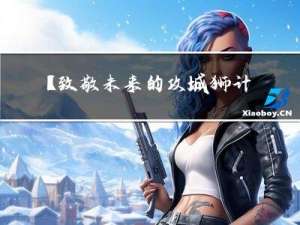 【致敬未来的攻城狮计划】— 连续打卡第十一天：FSP固件库开发点亮第一个灯。