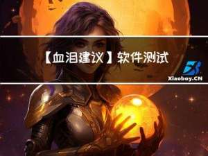 【血泪建议】软件测试岗位现状，可惜之前没人告诉我，肠子都晦青了....