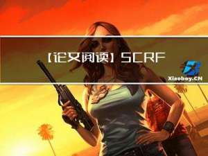 【论文阅读】SCRFD: Sample and Computation 重分配的高效人脸检测