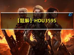 【题解】HDU3595 GG and MM