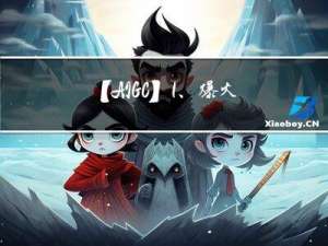 【AIGC】1、爆火的 AIGC 到底是什么 | 全面介绍