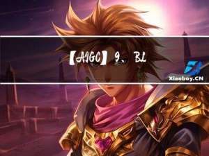 【AIGC】9、BLIP-2 | 使用 Q-Former 连接冻结的图像和语言模型 实现高效图文预训练