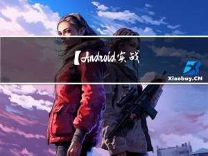 【Android实战开发】flutter实现网络请求的方法示例