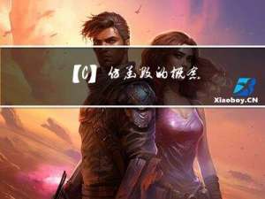 【C++】仿函数的概念