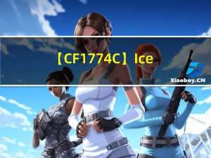 【CF1774C】Ice and Fire（构造，DP）