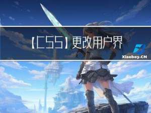 【CSS】更改用户界面样式 ③ ( 取消文本域拖拽 | 代码示例 )