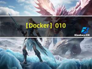【Docker】010-Docker 一键启动合集