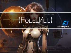 【FocalNet】学习笔记